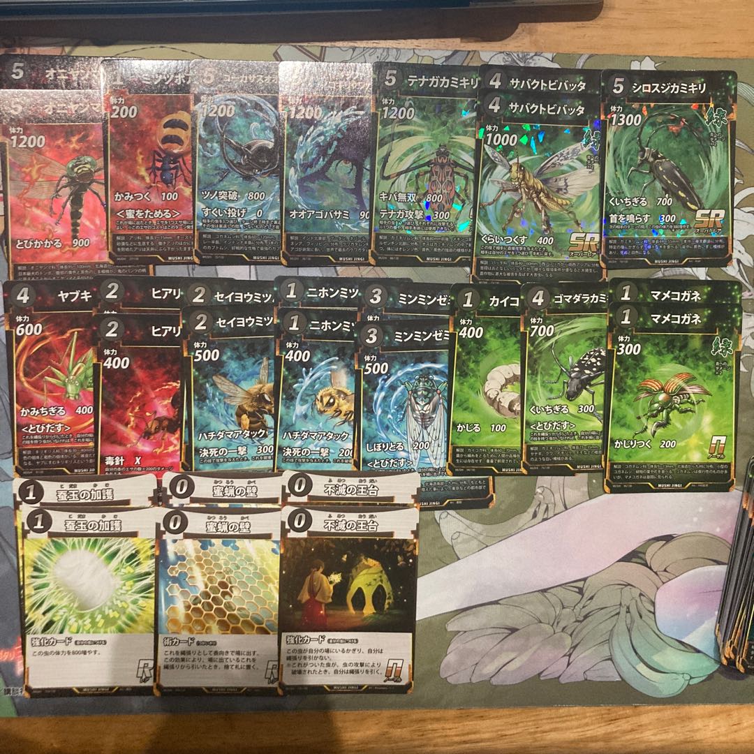 引退品】蟲神器1〜3弾優良カードセット 1枚の通販 ルシ '25/12/24更新