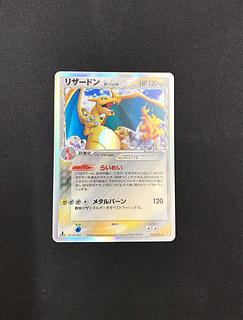 ☆175 リザードン δ-デルタ種 032/075 1枚の通販 トレスタ宇宿店