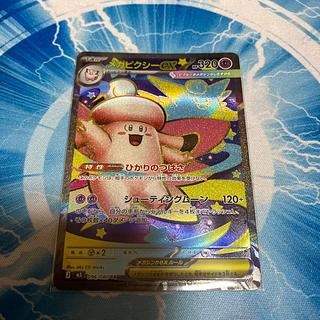 ピクシーex」の激安通販 | magi