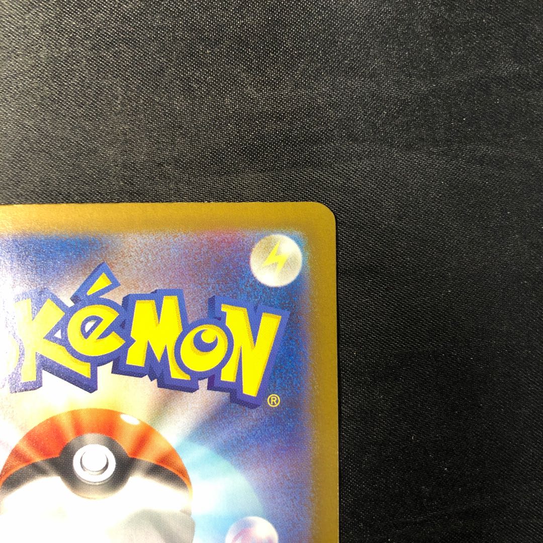 せいなるおまもり SR 103/080 1枚の通販 cardcollect（1970747614） | magi