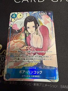 ボア・ハンコック SR ST17-004」の激安通販 | magi