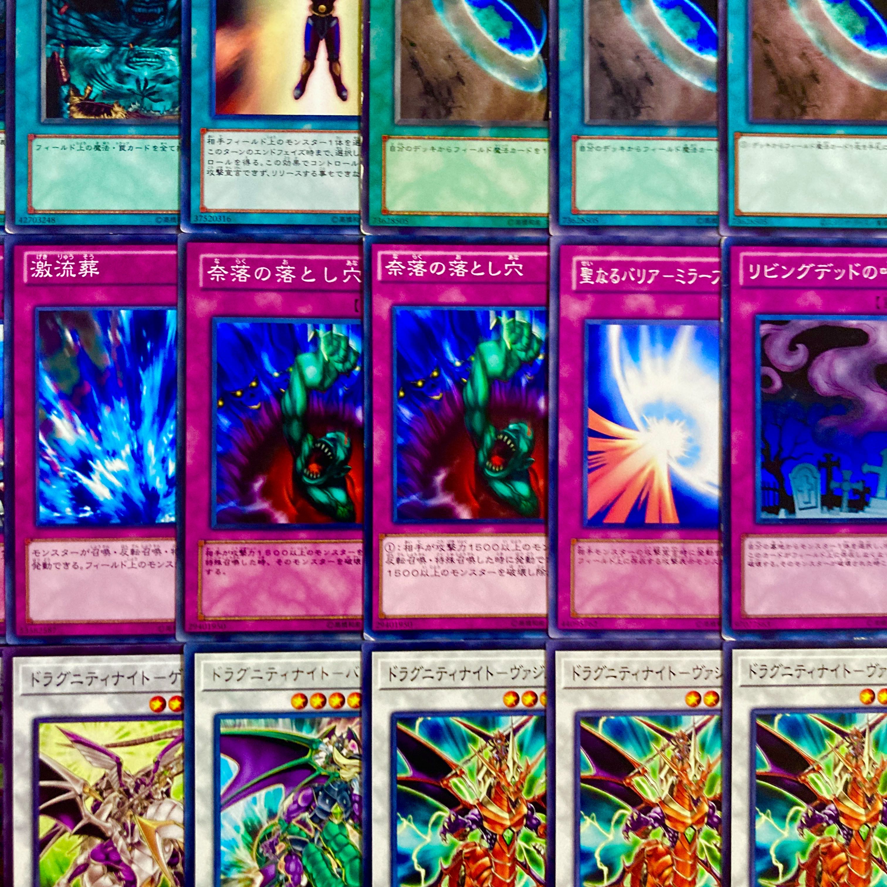 遊戯王【1103環境！！ゲートボール！！】ドラグニティデッキ40枚 1枚