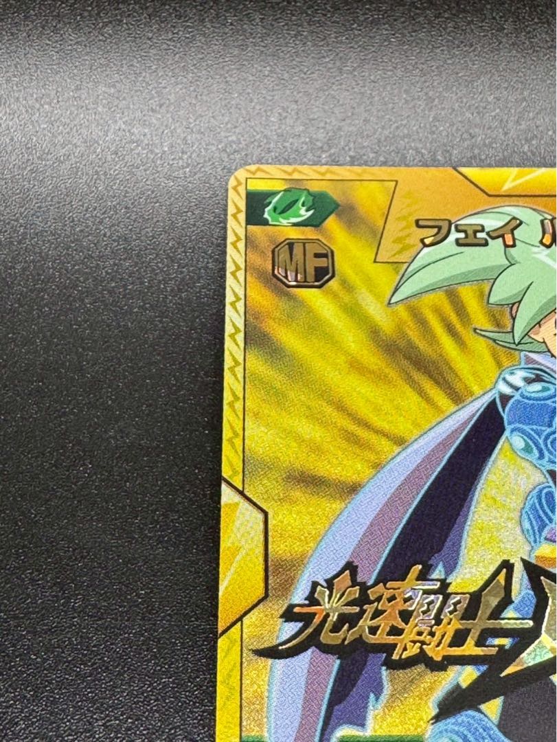 イナズマイレブン GO TCG 光速闘士ロビン フェイルーン イナズマレア 1