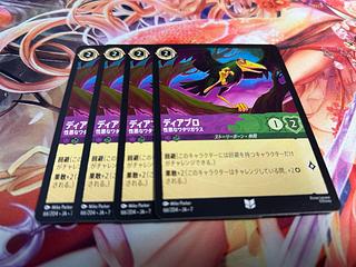 ろるかな」の激安通販 | magi