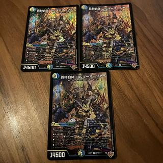 ゴルギーオージャー」の激安通販 | magi