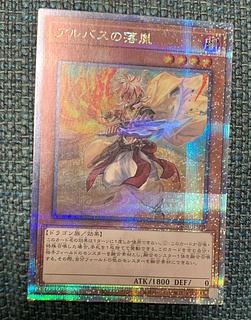 白の物語」の激安通販 | magi