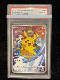 psa10 ピカチュウ」の激安通販 | magi
