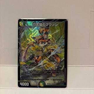 刀志猫のプワソン」の激安通販 | magi