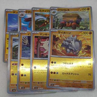 モンスターボールミラー」の激安通販 | magi