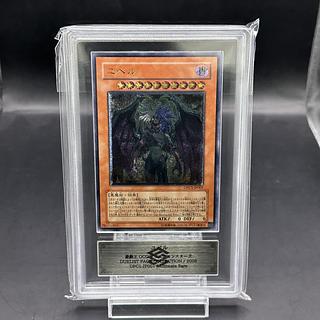 ユベル レリーフ」の激安通販 | magi