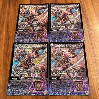 墓碑に刻まれし魔弾の名～ SR S3/S11 1枚の通販 みのみ（879415207