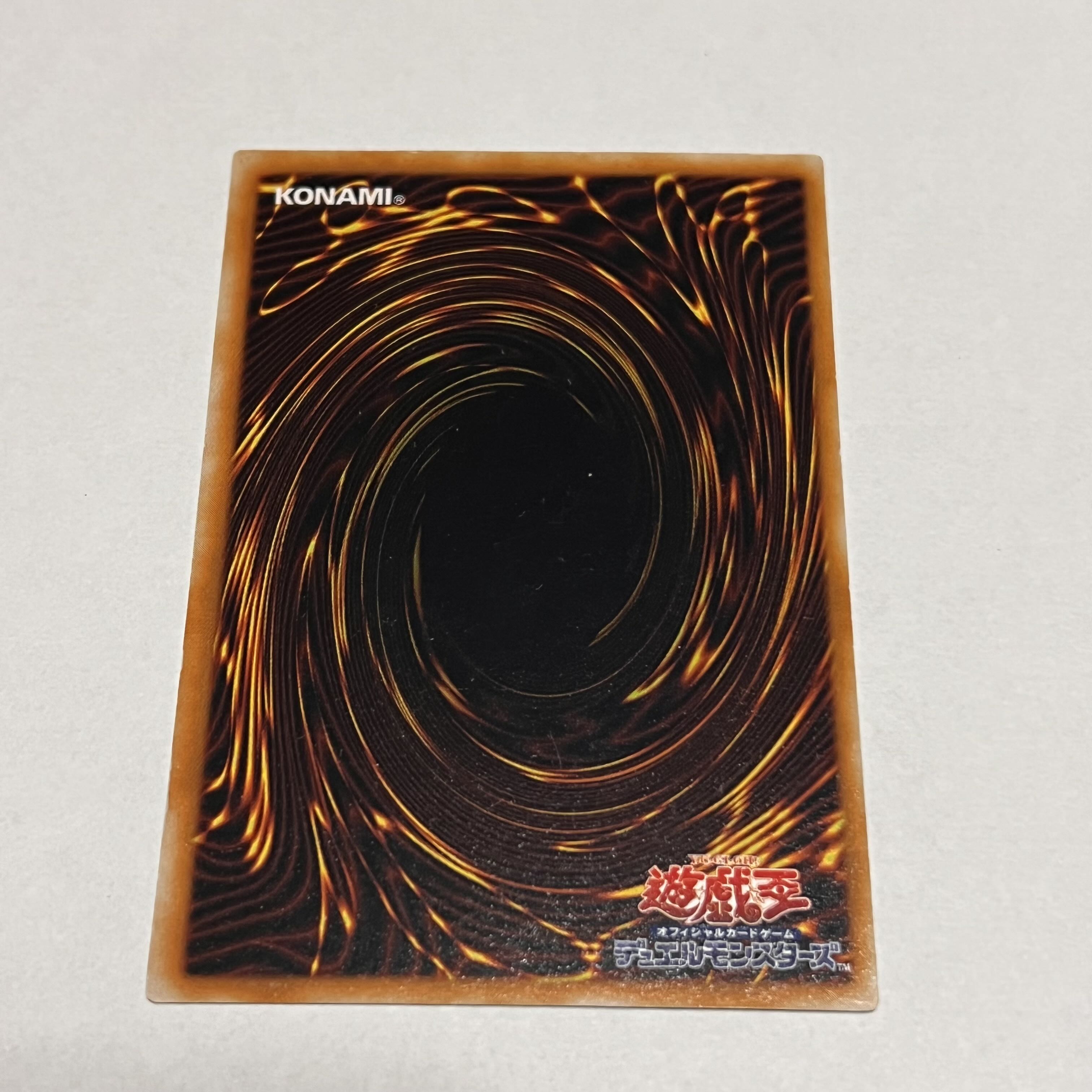 遊戯王 神の宣告 ウルトラレア 初期 1枚の通販 やーまん（814594579