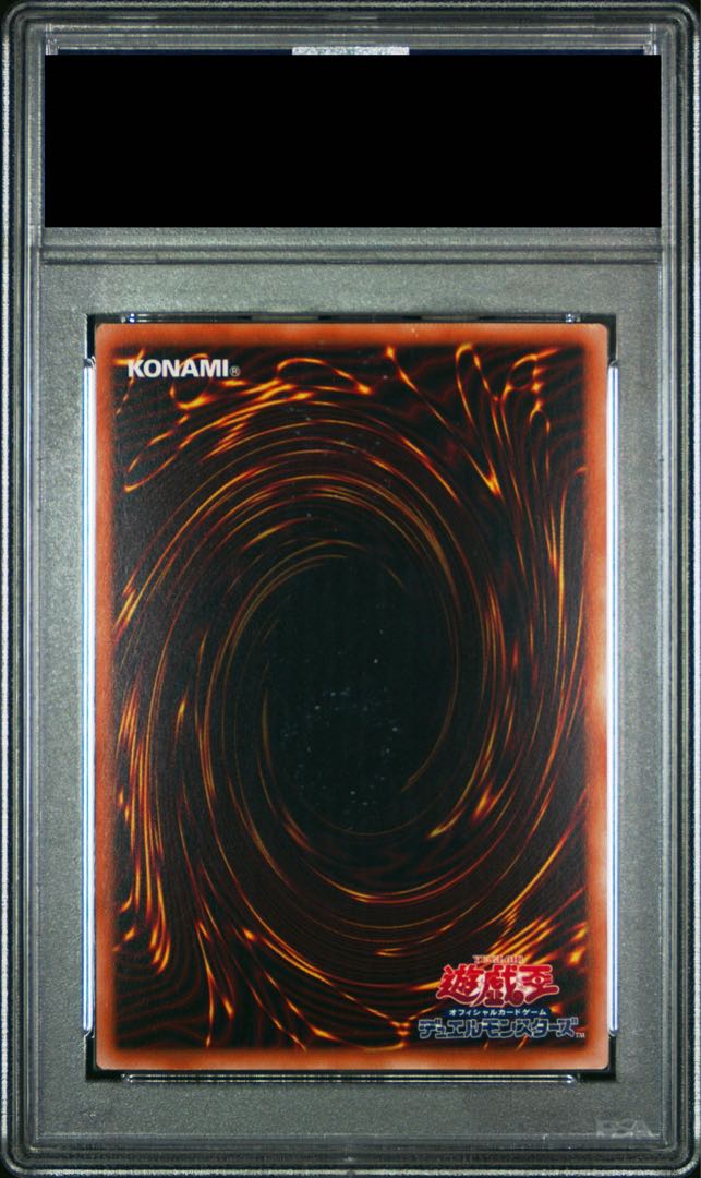 PSA10】マジシャンオブブラックカオス（復刻版） ウルトラレア 1枚の