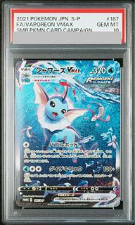シャワーズv psa10」の激安通販 | magi