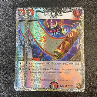 鬼寄せの術(銅トレジャー) R-foil TF15/TF46 1枚の通販 レオ