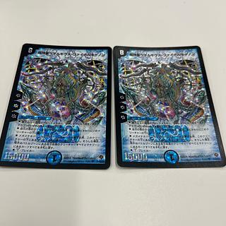 超神星ペテルギウス・ファイナルキャノン SR」の激安通販 | magi