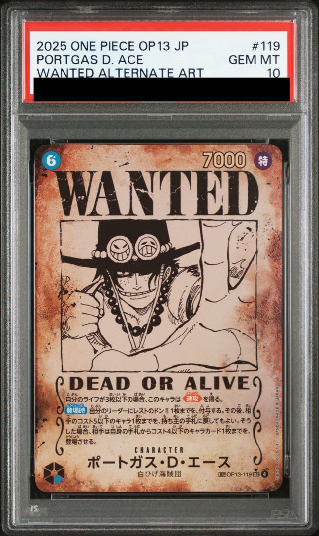 PSA10】ポートガス・D・エース (パラレル/手配書/OP13) [SP] {OP13