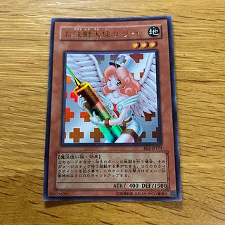 お注射天使リリー ウルトラ」の激安通販 | magi