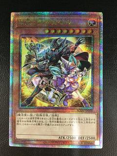 結束と絆の魔導師 25th」の激安通販 | magi