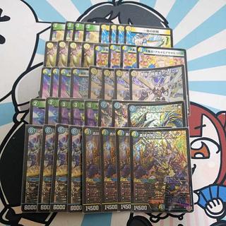 ゴルギーオージャー」の激安通販 | magi