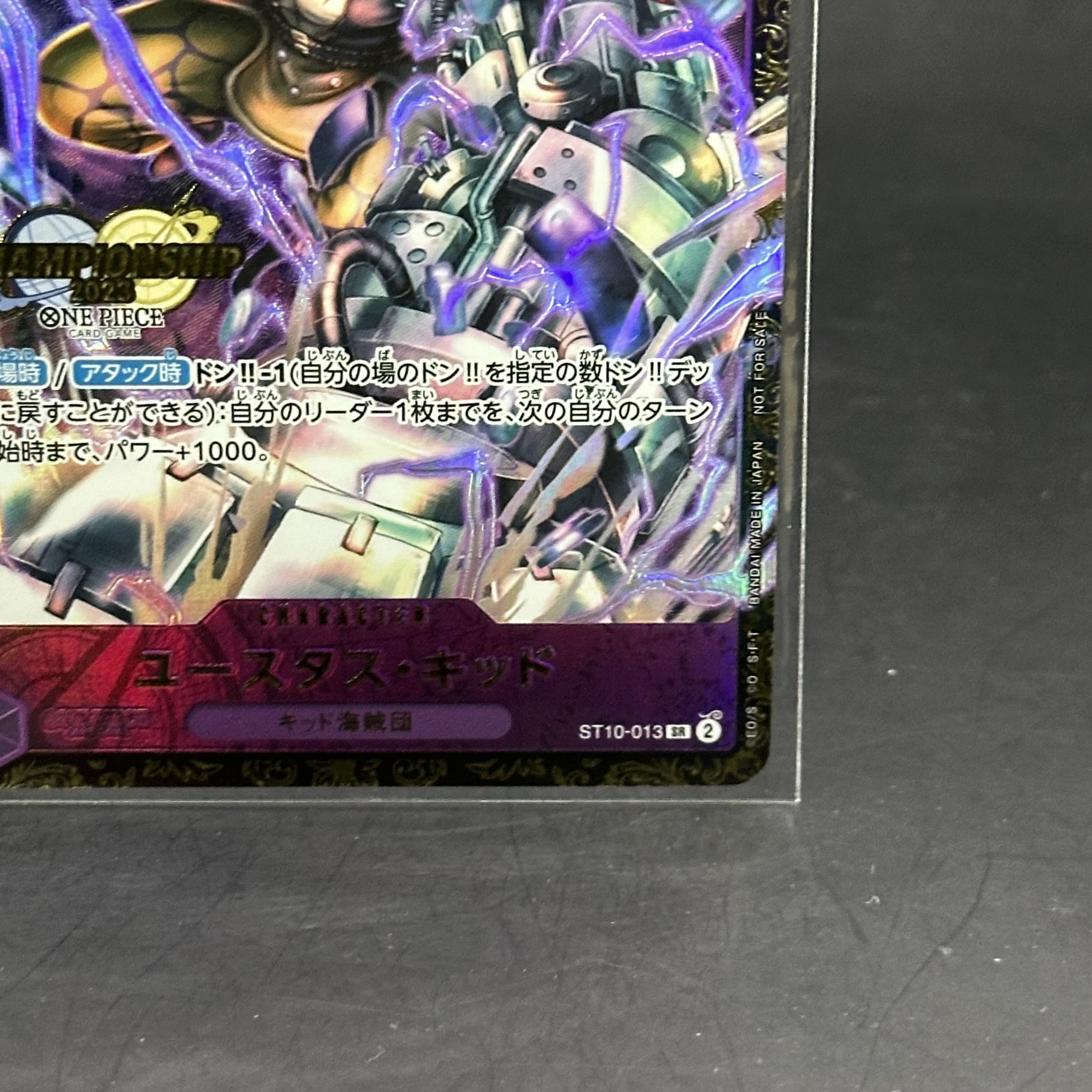 MTG 空中都市、ビュエルバ 他ストアチャンピオンシップ プロモセット M