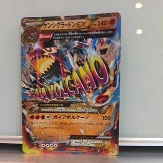 ゲンシグラードンEX UR」の激安通販 | magi