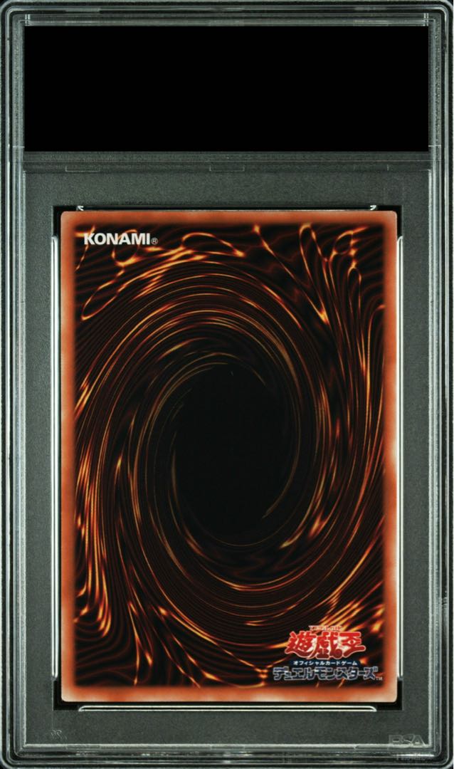 PSA10】オシリスの天空竜 QCSE・25thシク QCCU-JP200 1枚の通販 magi