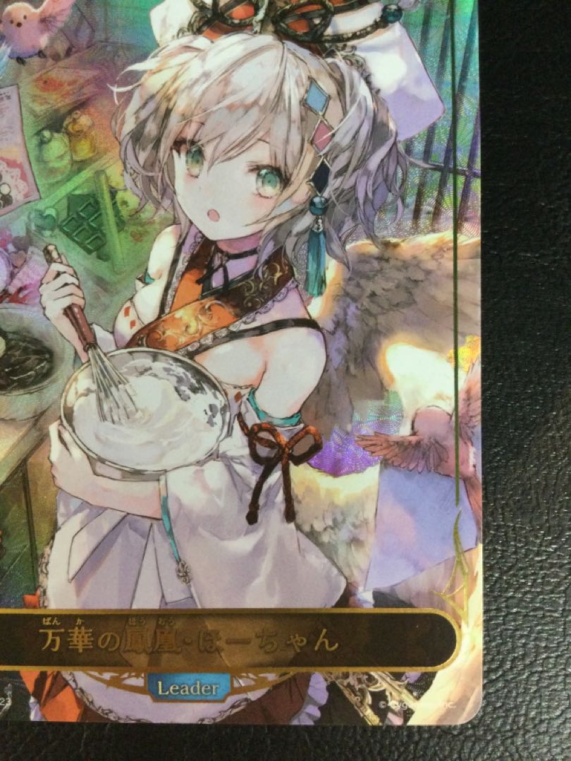 万華の鳳凰・ほーちゃん BP08-LD03 1枚の通販 遊ING浜町店（1103914556