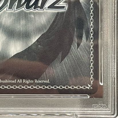 PSA10】街明かりと冬の街 雪花ラミィ(サイン入り) SSP HOL/W104-110SSP