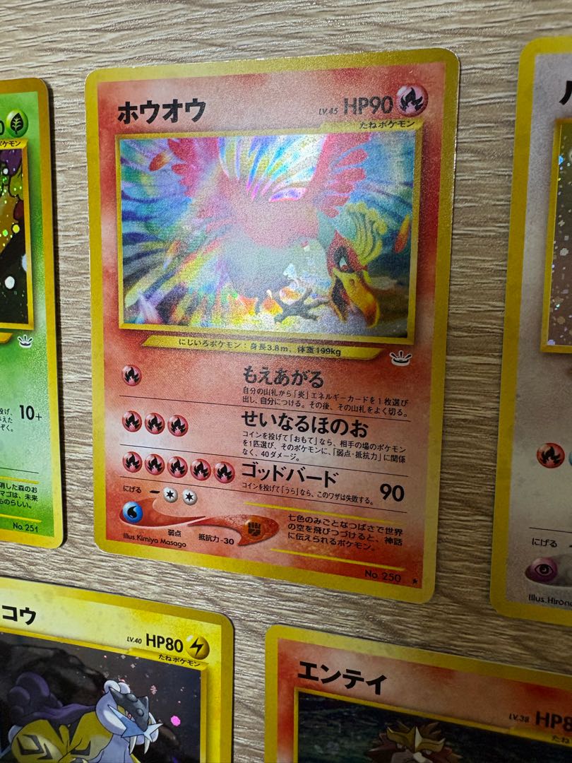 Neoシリーズの伝説ポケモンセット ポケモンカード旧裏 7枚の通販