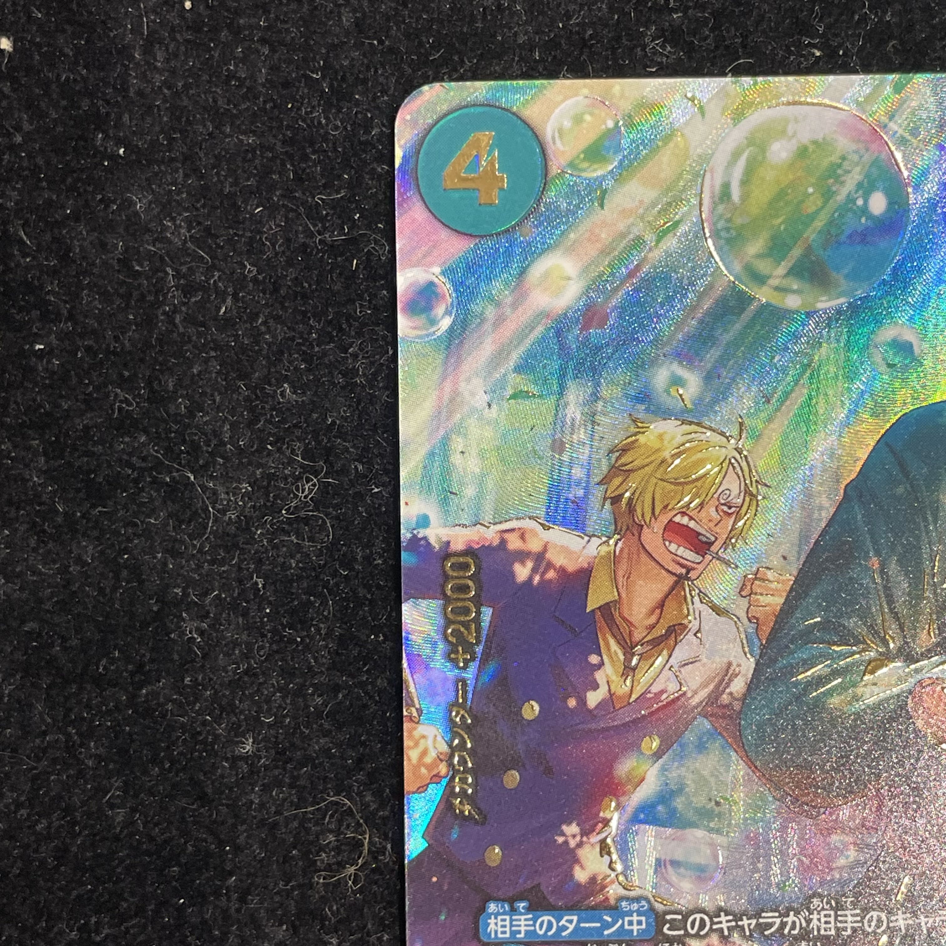 ロロノア・ゾロ (パラレル/EB04) [SP] {PRB02-006} 1枚の通販 土日祝休