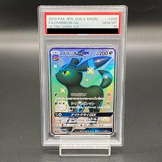 PSA10】ブラッキーGX SSR 229/150 1枚の通販 土日祝休@magi公式