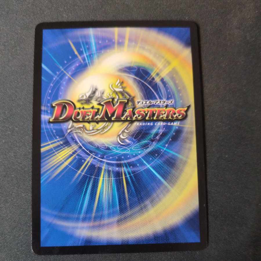 メンデルスゾーン プロモ ドラゴン娘 1枚の通販 ペテルシ （1889785968