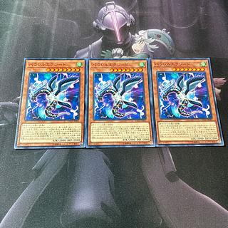 パラレルエクシード」の激安通販 | magi