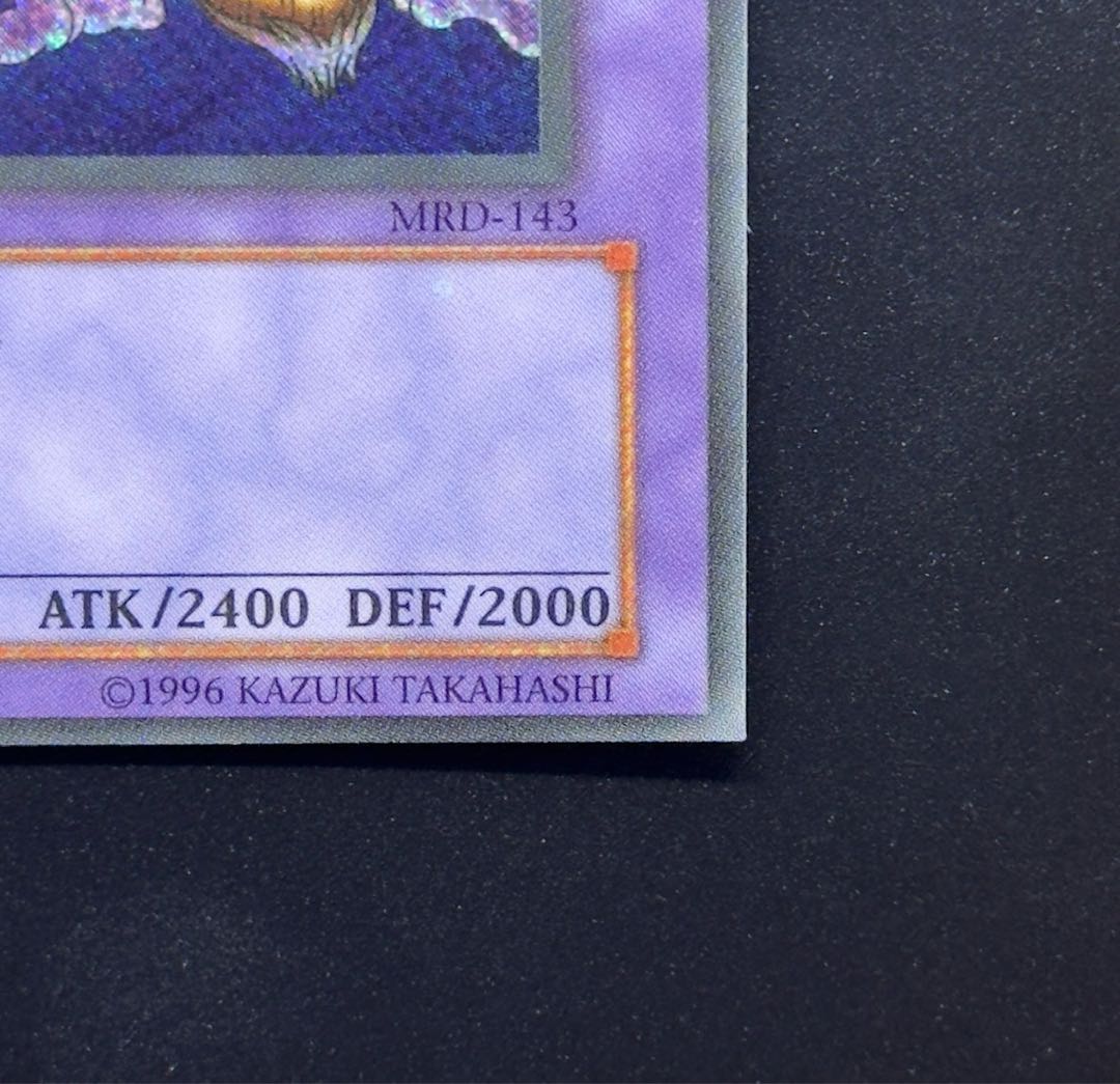 超希少】遊戯王 千年竜 ネームエラー コーナーカット無 銀ホロ無