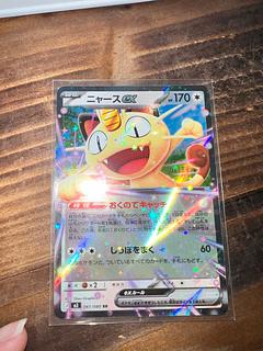 ニャースex RR」の激安通販 | magi