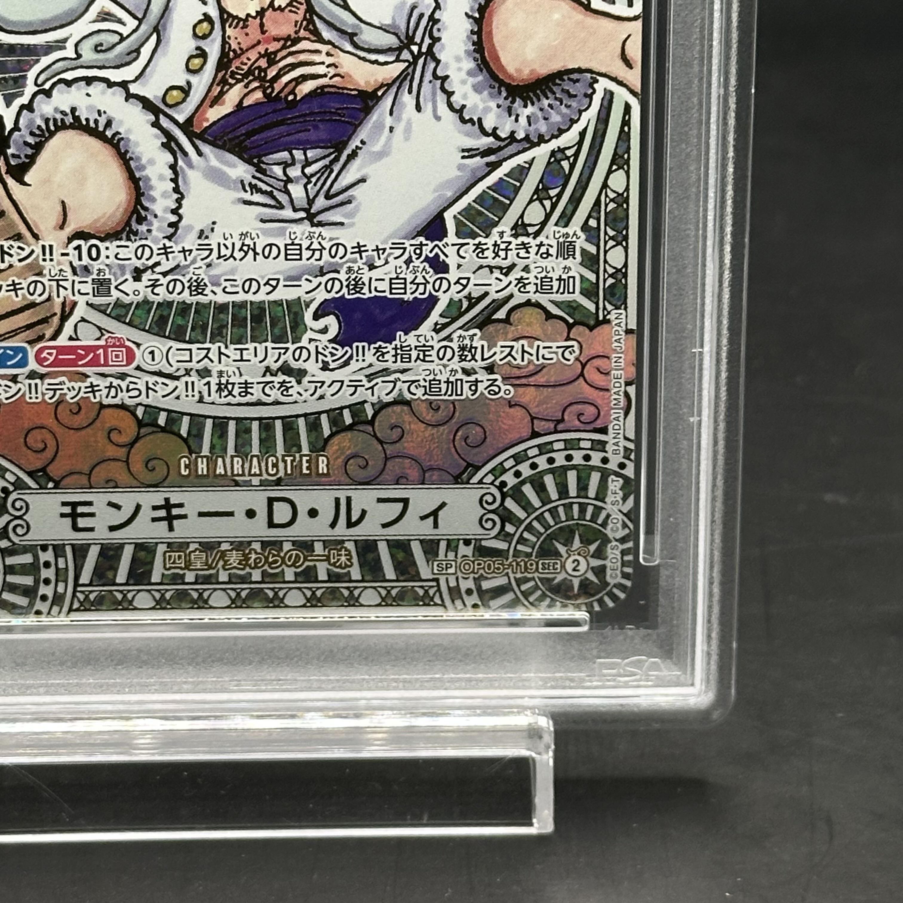 PSA10] Monkey D. Luffy (Parallel) (Gold Parallel w/Gold Background