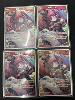 宝鐘マリン」の激安通販 | magi