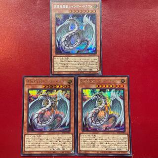 究極宝玉獣 レインボー・ドラゴン」の激安通販 | magi