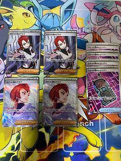 ポケモンカード SAR」の激安通販 | magi