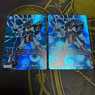 コマンダー・ラッキーロトファイブ」の激安通販 | magi