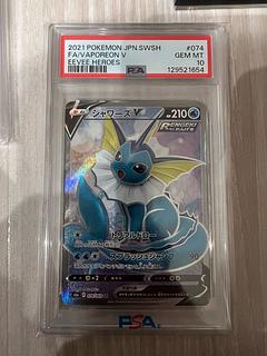 シャワーズv psa10」の激安通販 | magi