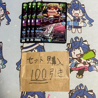 キング・シビレアシダケ」の激安通販 | magi