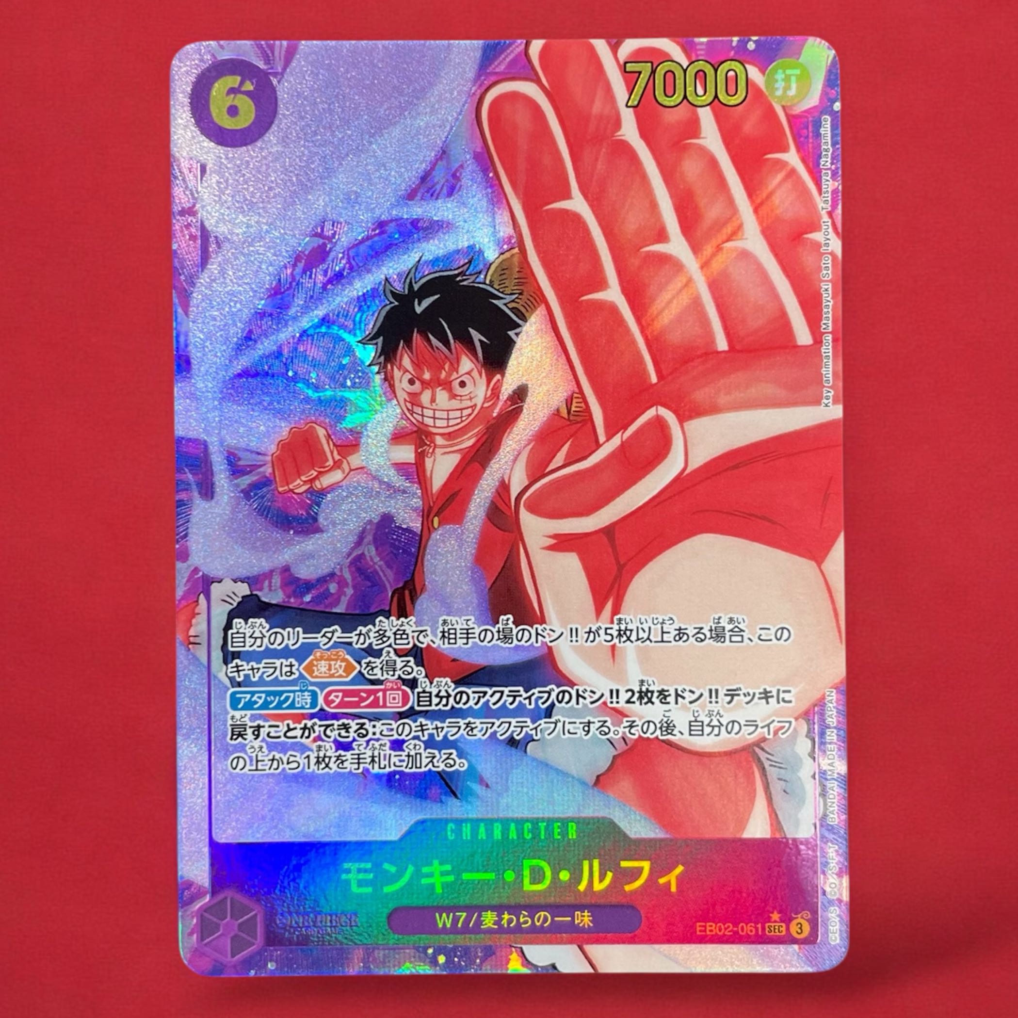 ルフィ SECパラ 25thコレクション ワンピースカード シークレット