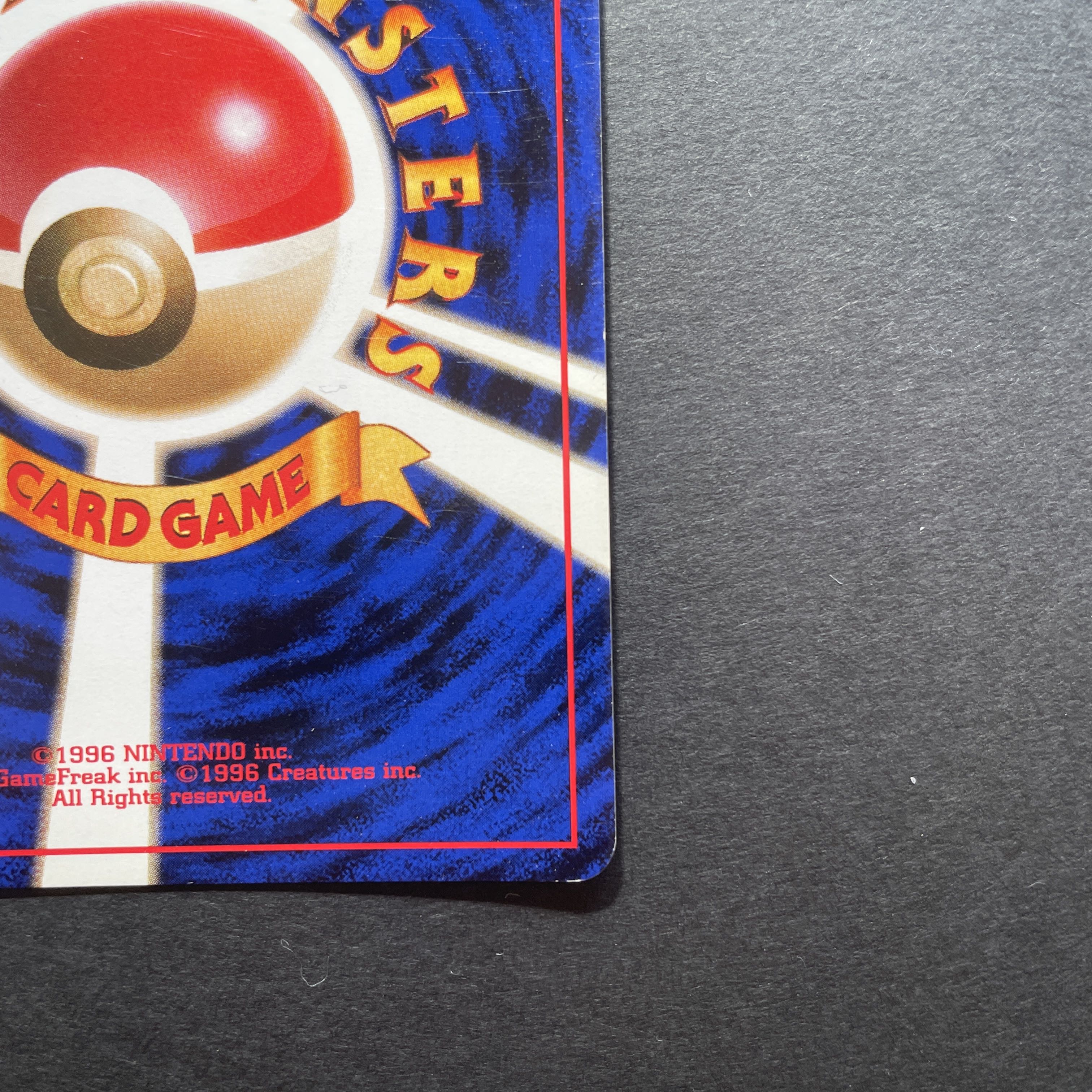 わるいカイリュー キラ 旧裏 ☆ 1枚の通販 はな（132761706） | magi