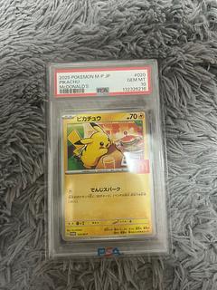 ピカチュウ PROMO」の激安通販 | magi