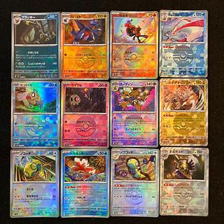 モンスターボールミラー」の激安通販 | magi