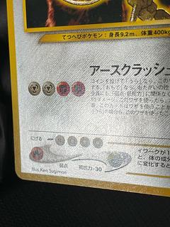 ひかるハガネール」の激安通販 | magi