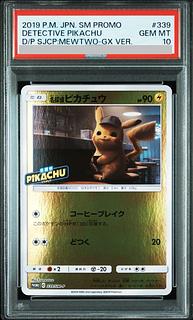 PSA10】名探偵ピカチュウ PROMO 339/SM-P」の激安通販 | magi