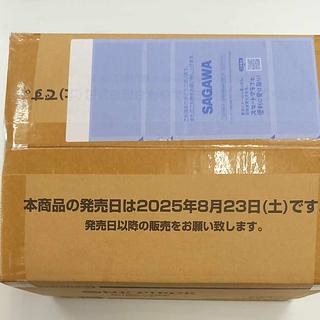 ブースターパック 受け継がれる意志【OP-13】 未開封BOX」の激安通販